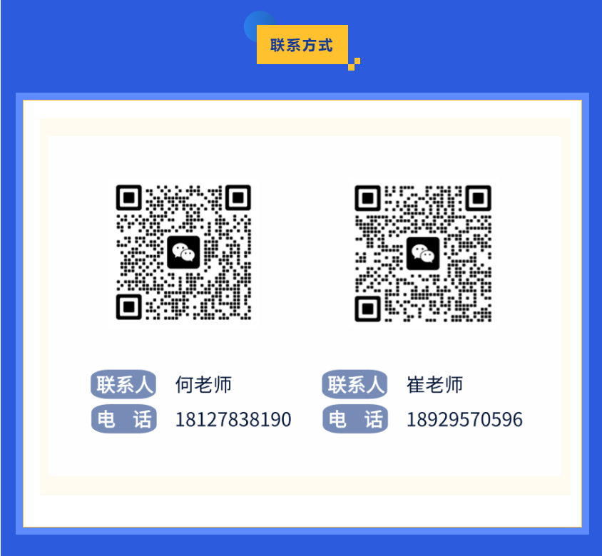 wechat_2025-10-28_121502_620.png